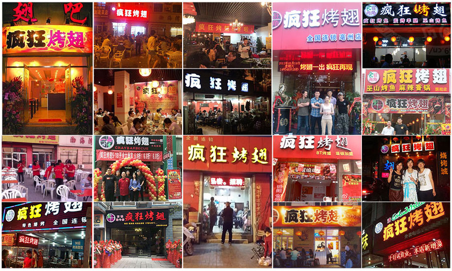 排浦镇烧烤加盟,学烧烤技术,开烧烤店多少钱