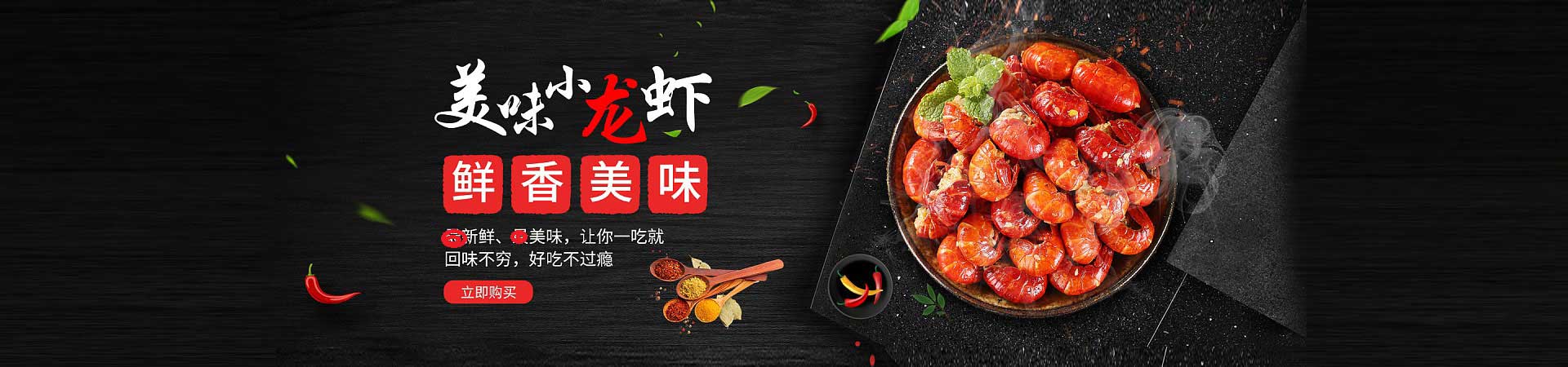 万州烤鱼