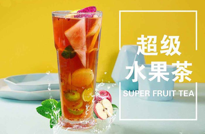 排浦镇水果茶培训